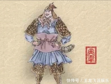 许褚|正史：三国猛将，张飞和典韦争第一！