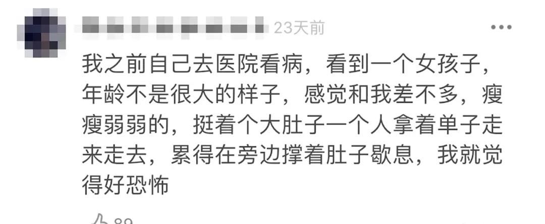 妇产医院|妇产医院门前最扎心一幕，没有人能笑着看完...