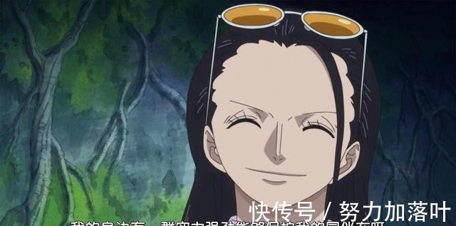 乔巴|海贼王草帽团经不起夸赞，3次进入乔巴模式，一秒飘上天