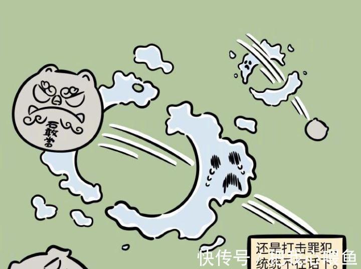 小石頭|非人哉：新角色石敢當登場，成為九月護衛，還能驅除惡靈