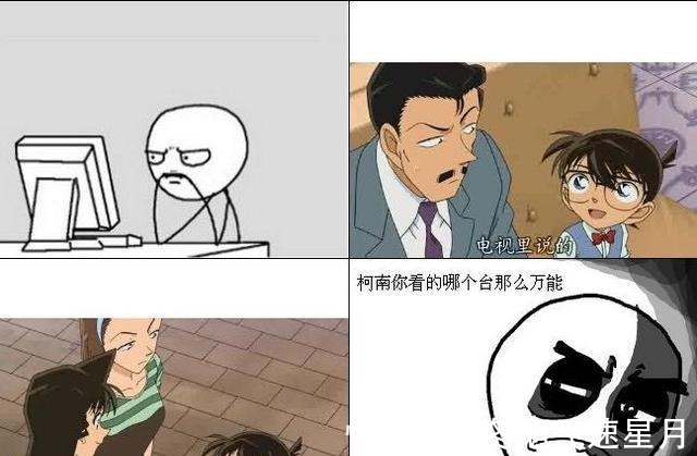 小兰|柯南常用三种方式来隐藏自己，其中一种还被灰原哀给模仿了