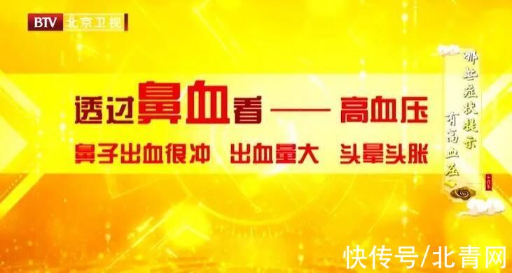 预防|鼻出血不简单，一不小心就“要命”！预防鼻出血，你要知道这两招