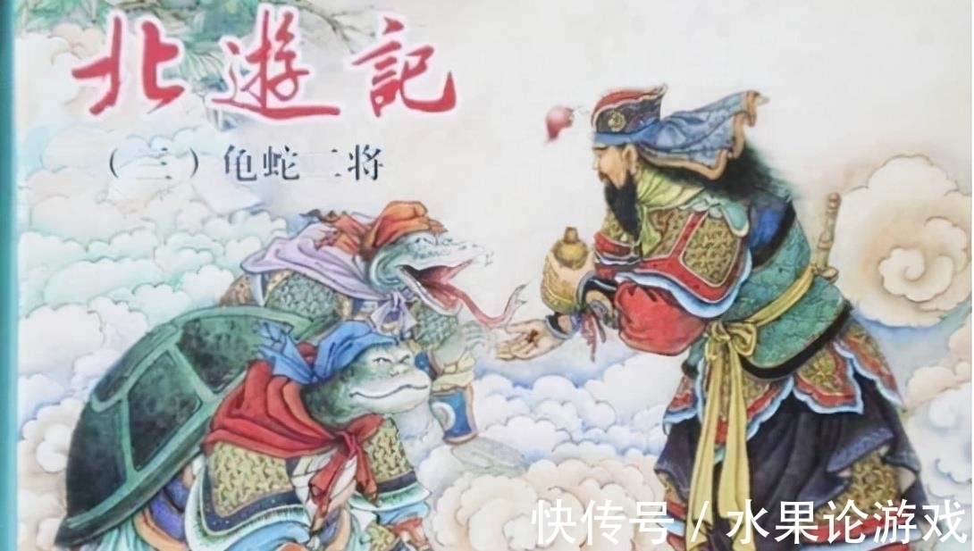 东游记@除《西游记》外,其实还有东、南、北游记,它们分别写了什么故事