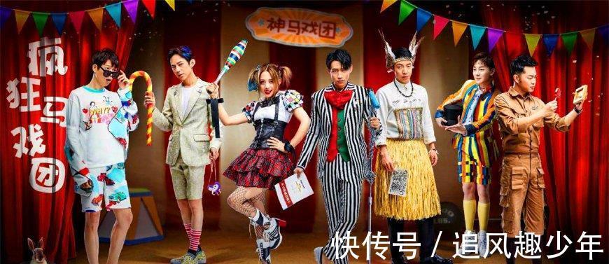 综艺|吃饭最爱看的9个综艺节目,有的已经彻底谢幕!