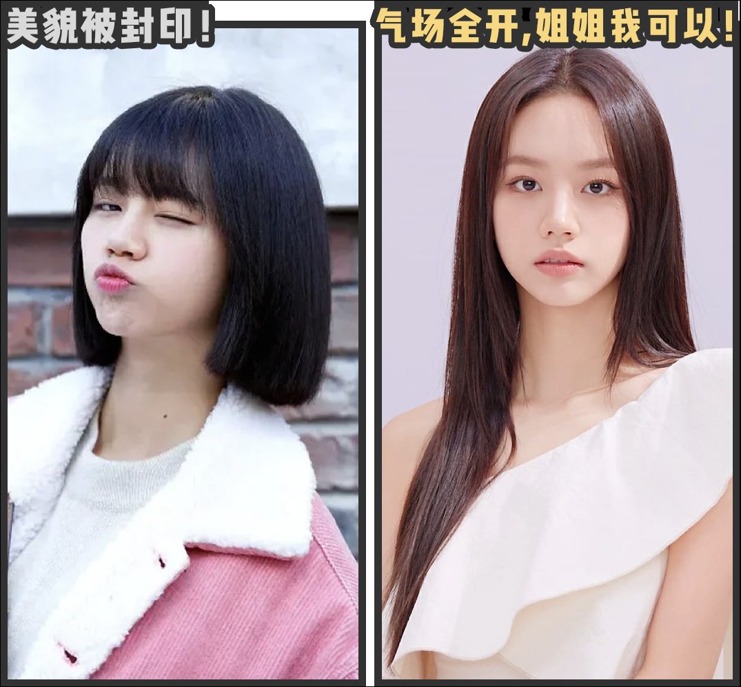 刘海|今夏女生最显老的5款发型，别再留了