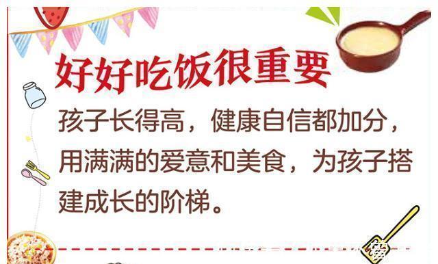 孩子|孩子的身高需要管理!抓好3个关键因素,矮个父母也能养出高个孩