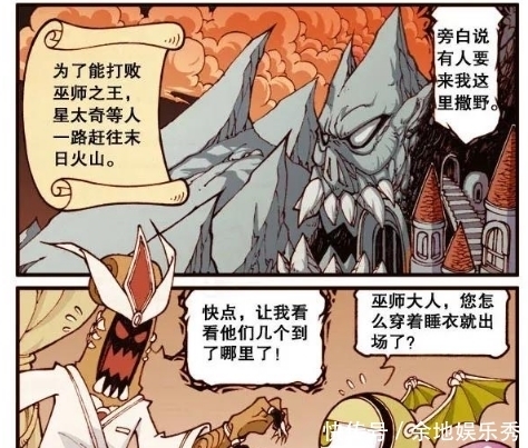 奥冬|巫师之王史上最惨反派，戏份被删减，还被要求去“领盒饭”？