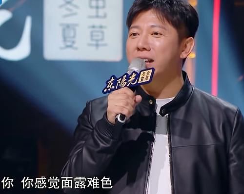 还是胡海泉会做人？何昶希魏大勋被胡彦斌嫌弃，他这个救场真高级！