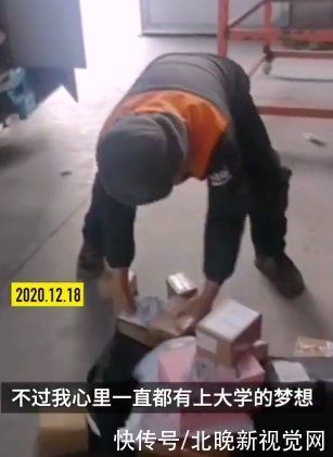 大学|黑龙江5名快递员考入同所大学同专业，最大的46岁：想给女儿树立榜样