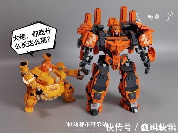 说明书|虚测评 篇二百零三:小鲁班的熊出没机甲可可爱爱的蹦到你面前