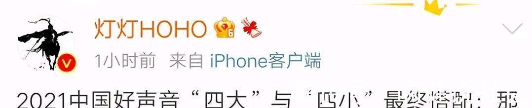 存在感|《好聲音》部分規(guī)則曝光,小導師毫無話語權(quán),存在感還沒學員高