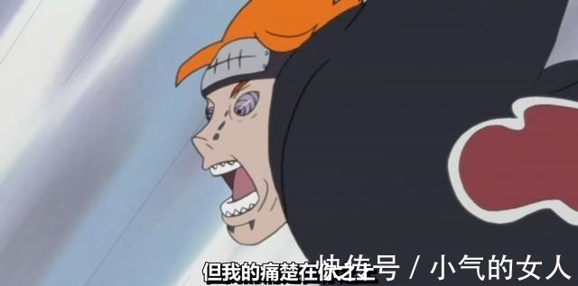 天道|网友晒出佩恩手办,确认过眼神,是“我的画风在你之上”的感觉