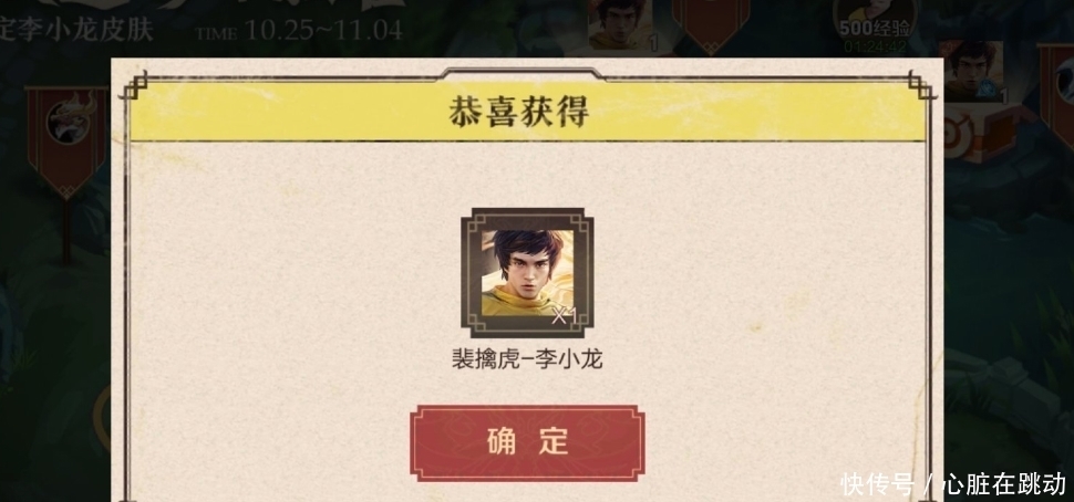 传说|李小龙下架别哭了！王昭君传说提上日程？提前备好1430点券！