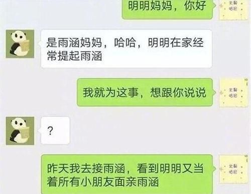 孩子|妈妈朋友圈晒娃“奖状”炫耀,却遭朋友无情嘲笑没文化,真可怕