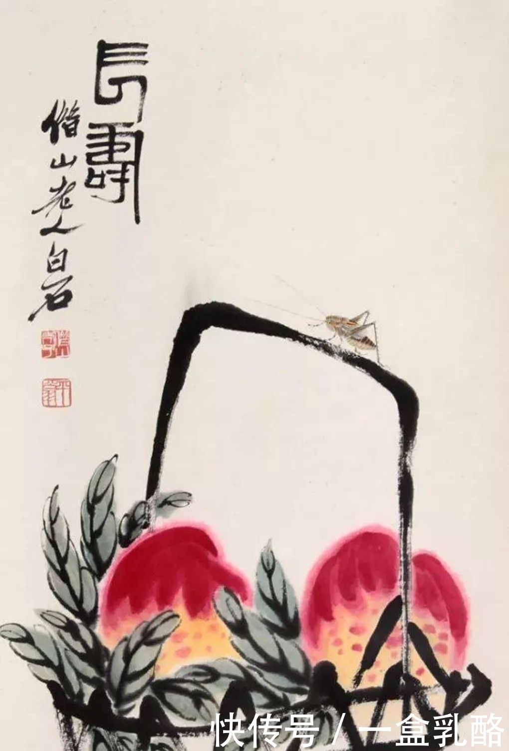 抠门@齐白石的抠门行为,家中的其他人,谁都没有钥匙