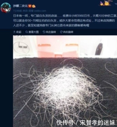 |搞笑GIF:原来摩托车的前面凸起完美配合了大姐的身材