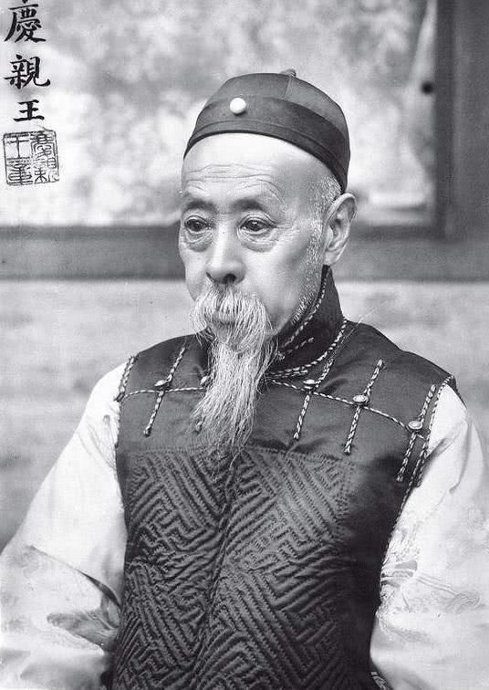 纯净水|晚清最土豪王爷，靠银行利息度日，只喝纯净水，过街老鼠人人喊骂