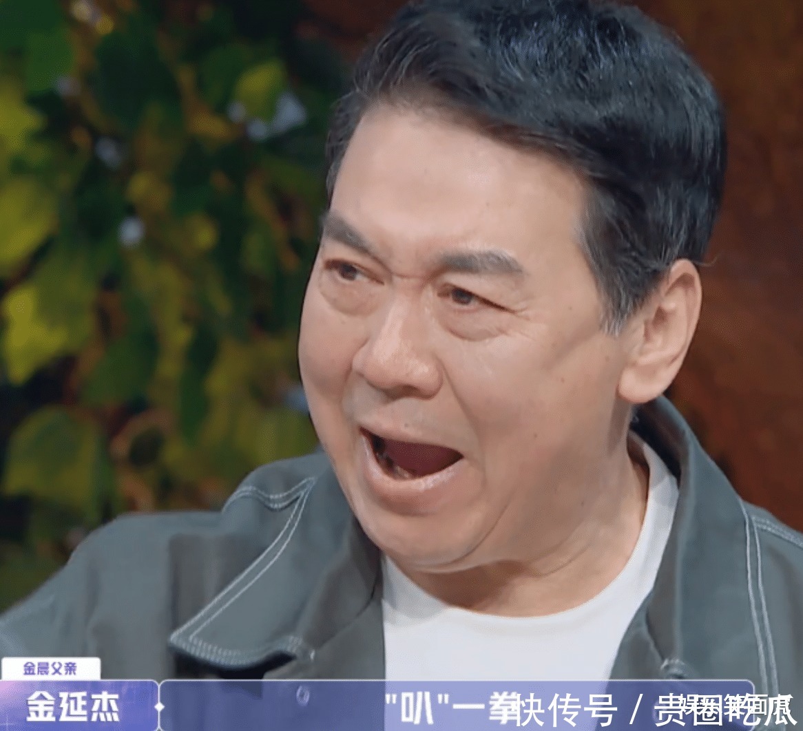 金晨在《女儿们的恋爱》中选择卡斯伯惨遭爸爸黑脸