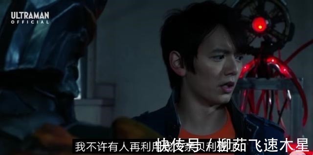 魔剑|泽塔奥特曼 我再也不允许有人利用贝利亚了,快看这是你爹!