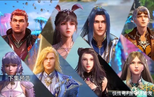 波塞西|斗罗大陆169:波塞西登场，御姐音娓娓动听，唐三接受海神九考