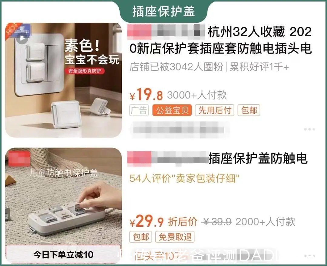 干燥剂|警惕!5种家中常见风险,最后一个90%的家长都不知道