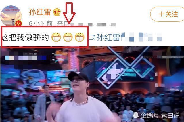 霹雳|“颜王”孙红雷夸张艺兴是骄傲，网友回复霹雳舞王，要不要参赛