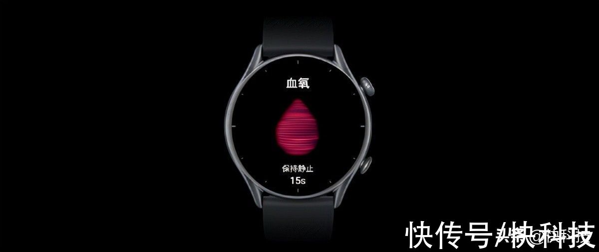 gtr|华米Amazfit GTR 3智能手表支持一键测量功能：60秒掌握5大健康指标