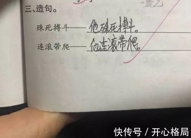 |我研究了近20年的泡妹教程  冷段子1404 & 去年今日1094