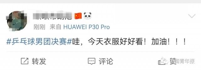 第35金|男乒天团，第35金！一个细节让网友刷屏：哪里有卖的？