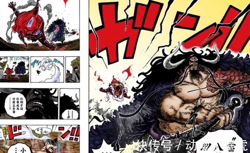 和之国|海贼王:和之国即将结束,尾田外挂送到路飞手中,段位飙升大将