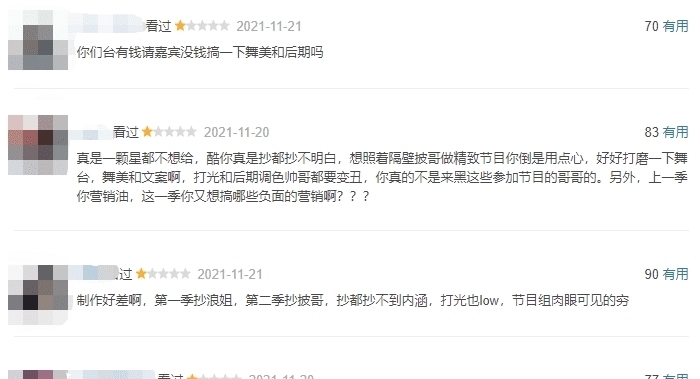 这群人间油物,又开始作妖了?