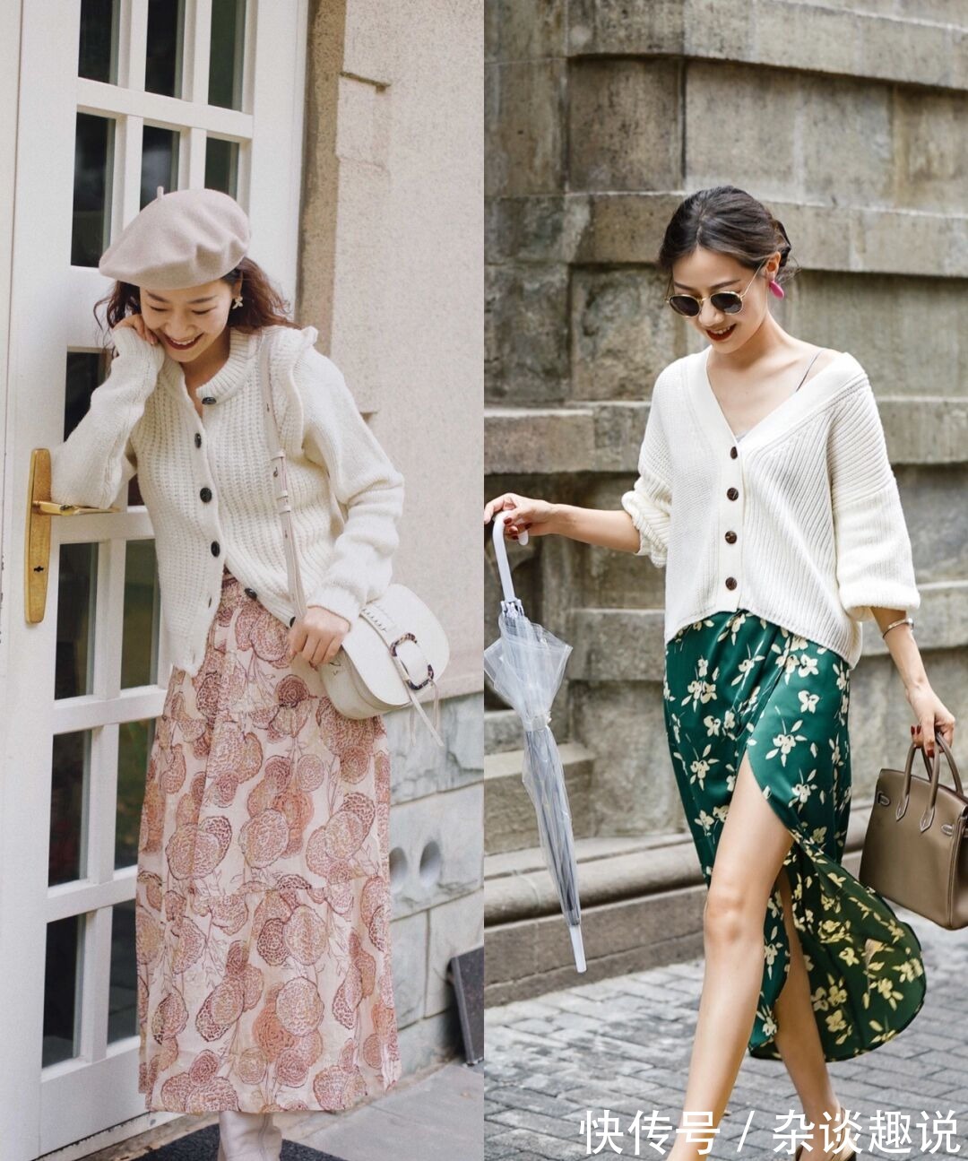 tips|想不到“毛衣+半裙”火了，高级新潮还显瘦，怎么穿都不过时