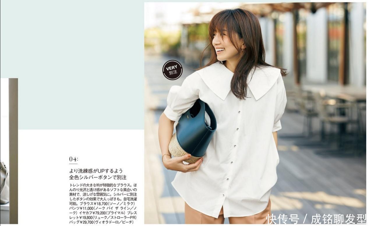 衬衫|衬衫穿不出“时尚感”?学一下选款和搭配技巧,轻松穿出时髦感