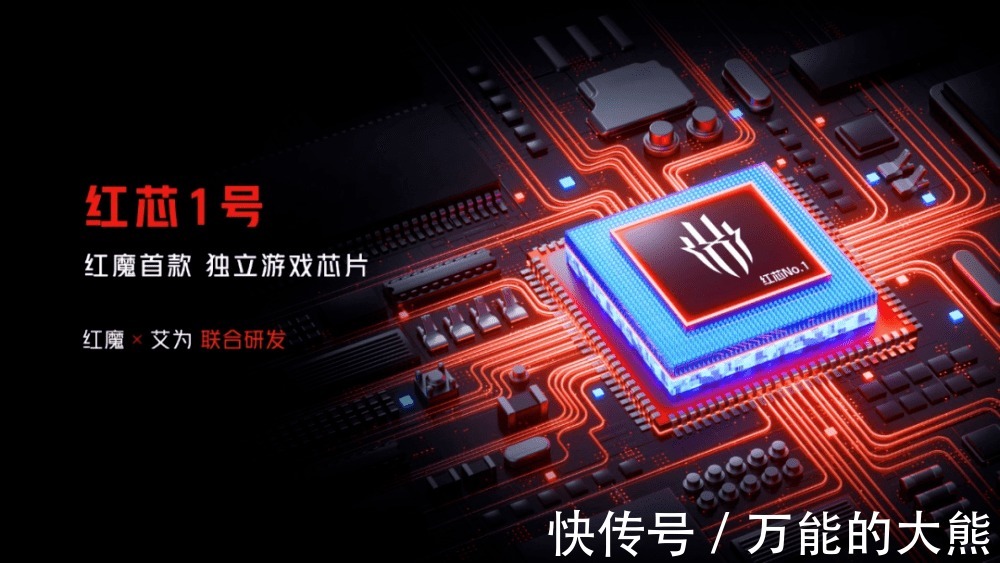 暗夜骑士|135W快充+9重散热,红魔发布真全面屏屏下摄像手机红魔7