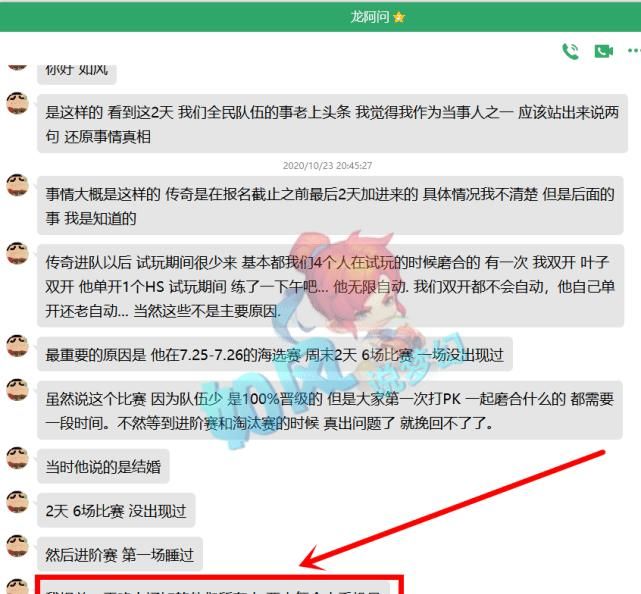 红包|梦幻西游：队友向叶子讨要1000元全民PK奖金，叶子一分钱不给的内幕！