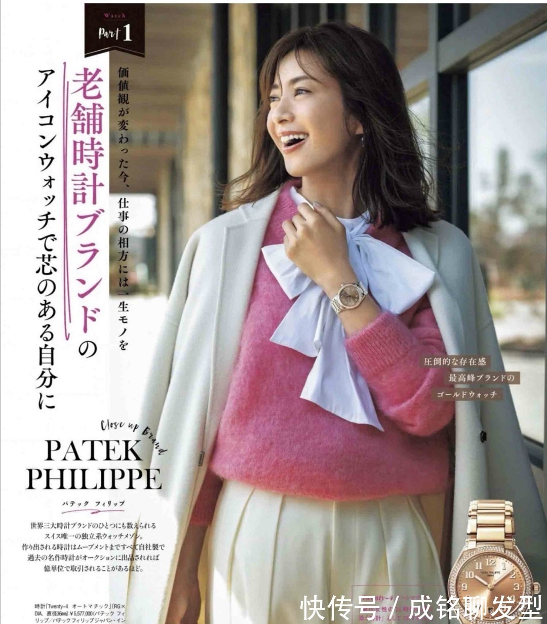 时尚|“大衣+打底衫”已过时了!今年流行这三种穿法,保暖时尚两不误