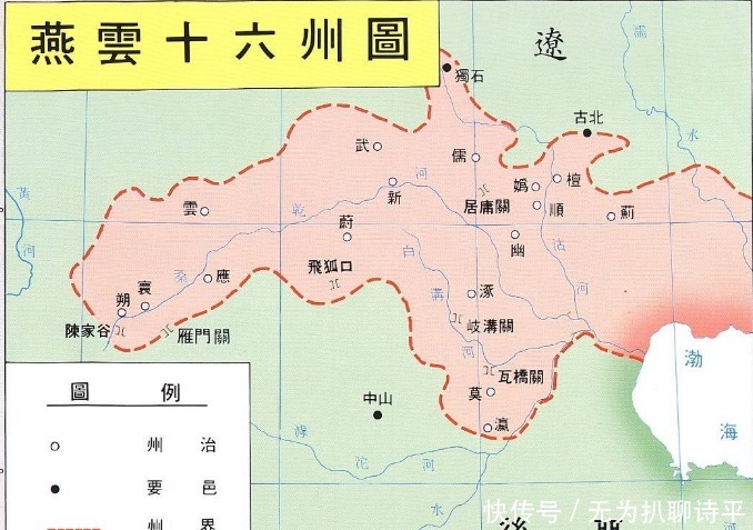 只不过|燕云十六州失陷300年,两宋都不能收复,为何朱元璋一年就完成