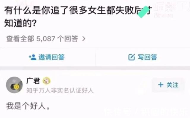 |男朋友敷衍起来是什么样 冷段子1464 & 去年今日1155