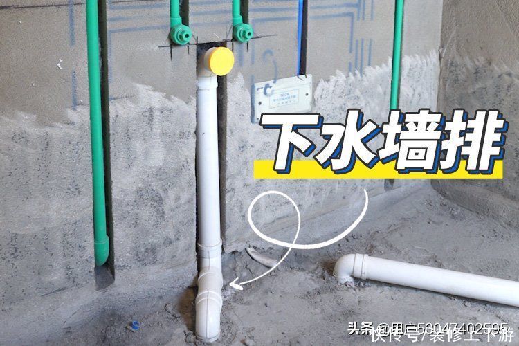 工艺|装修时注意这几点水电工艺划重点了