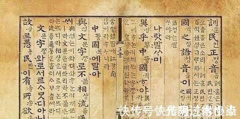 废除汉字@废除汉字48年后, 韩国人为何又反悔了, 现在又开始使用汉字!