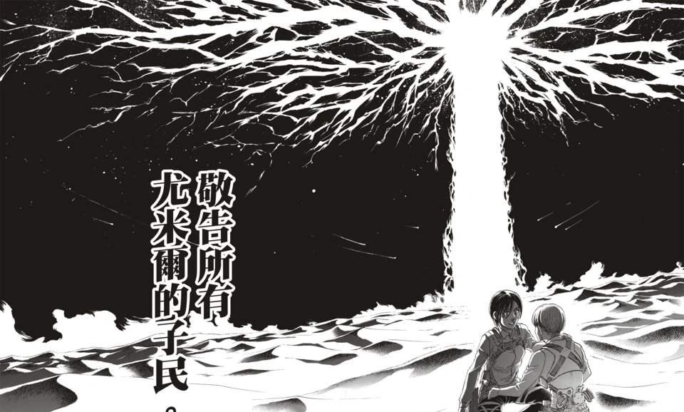 艾尔迪亚人|进击的巨人:艾伦灭世,可能还是因为善良,很多人都误解他了