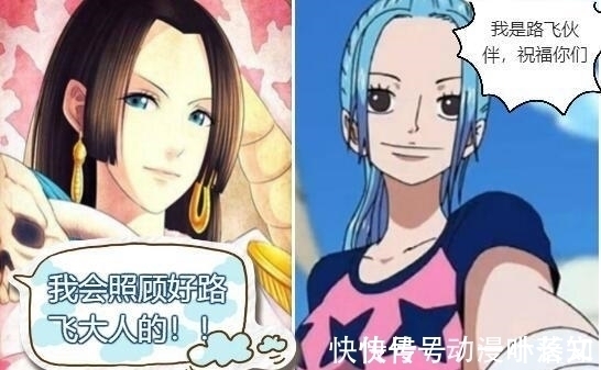 路飞|海贼王 女帝与路飞大婚, 6位情敌来挑事, 只有娜美赢了