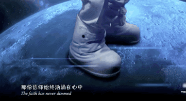 動圖|gif動圖怎么做？央視中秋晚會意境有多絕？