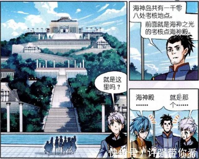 海神岛|斗罗大陆：“九天玄阶”不一般？海神岛1008处“考核地点”是根源