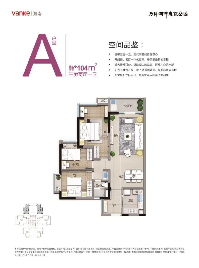 购房者|懂行的买房都挑三居，海南购房者看了这几个盘再下手