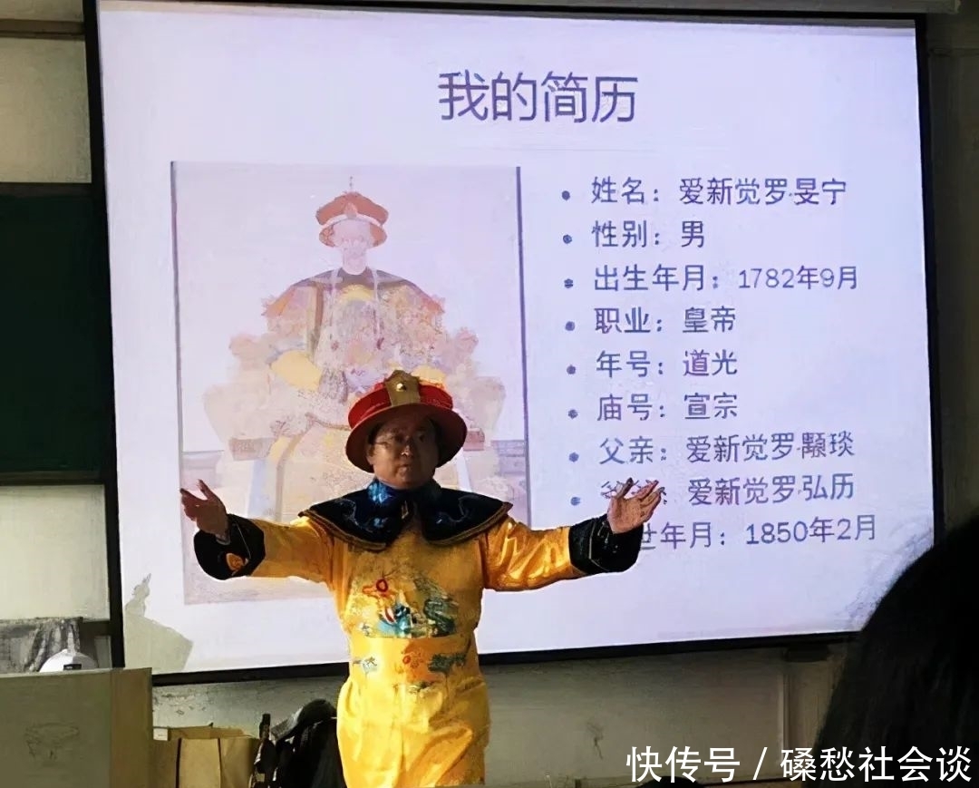 汉服|历史老师穿“龙袍”上课火了，举手投足皇帝范儿，学生笑岔气