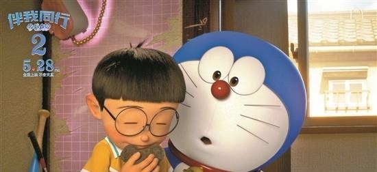 哆啦成年人的自我安慰