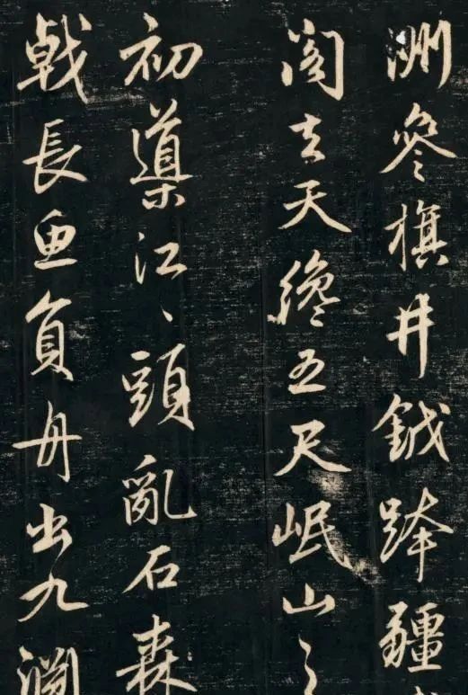 书法|河北一公园出现赵子昂真迹,这堵墙上的书法,流传了整整700多年