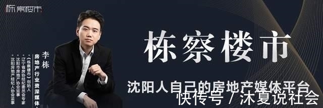 建筑限|千呼万唤始出来 沈阳第三拍 丁香湖滨湖区1号地来了!
