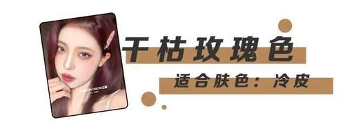 求你千万别再染头发了！特别是这3种发色！！